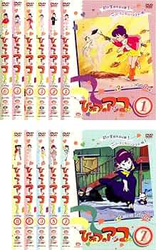 ひみつのアッコちゃん　DVD 1988年 Amazon.co.jp: ひみつのアッコちゃん DVD 1988年 : おもちゃ